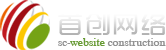 邯鄲網(wǎng)站建設(shè)小程序開(kāi)發(fā)_邯鄲網(wǎng)絡(luò)公司_APP軟件開(kāi)發(fā)_抖音新媒體推廣_企業(yè)畫(huà)冊(cè)及VI平面設(shè)計(jì)_邯鄲首創(chuàng)網(wǎng)絡(luò)技術(shù)有限公司-m.johnsontat.com